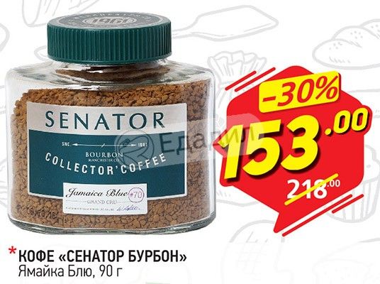 Ооо Бурбон Липецк Интернет Магазин