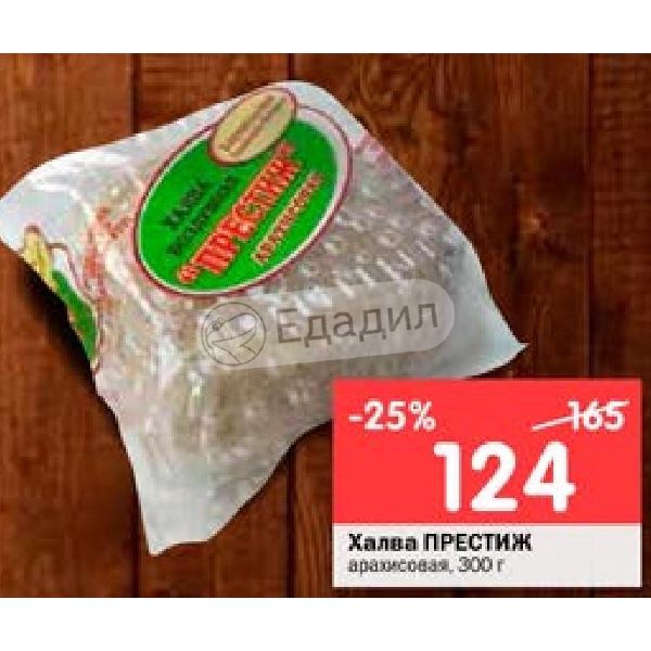 халва каталог магазинов ростов халва каталог магазинов ростов
