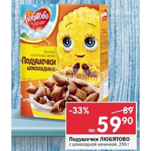 Мятные Подушечки с шоколадной начинкой картинки Мятные Подушечки с шоколадной начинкой картинки