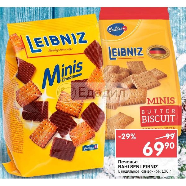 Мини Печенье Leibniz Где Купить