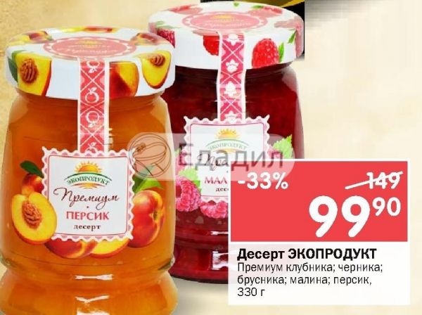 Гараж малина персик. Экопродукт десерт премиум. Персик десерт Экопродукт премиум. Экопродукт премиум клубника. Экопродукт премиум клубника десерт.