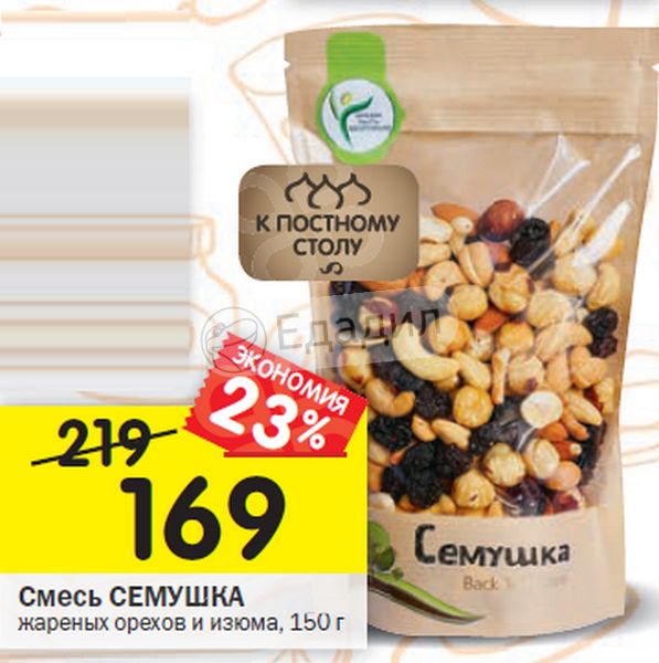 Магазин Семушка Москва Мясницкая