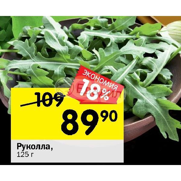 Акции В Магазинах Новокуйбышевска