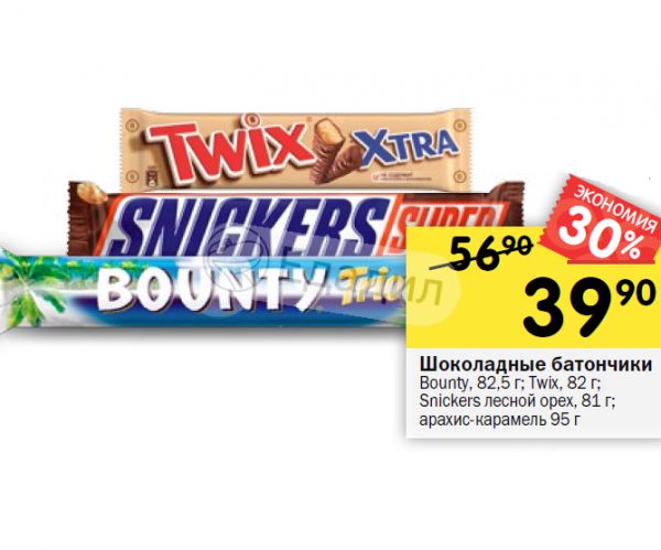 Баунти батончик калорийность. Snickers Лесной орех. Батончик Сникерс Лесной орех 81г. Сникерс 81 гр. батончик Лесной орех. Конфеты Сникерс Лесной орех.