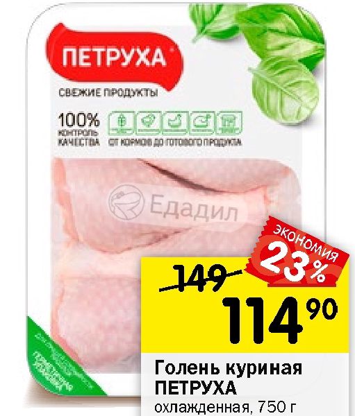 Спорт Плюс Волоколамск Магазин Каталог Товаров