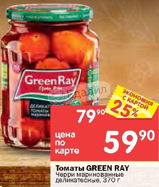 Cherry Ярославль Магазин