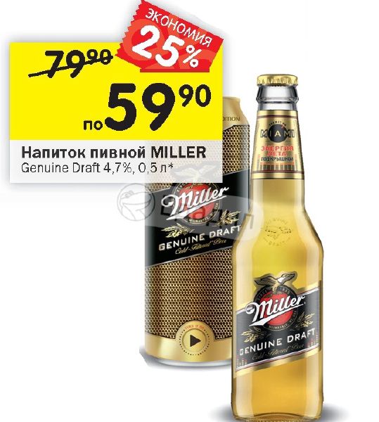 Blazer фейхоа. Слабоалкогольные напитки ассортимент. Лимонадный завод воткинск. Миллер пиво в 90. Ani напиток.