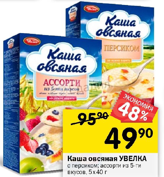 Каша овсяная с персиком увелка