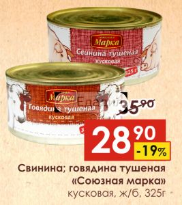 Радуга Нерехта Магазин Официальный Сайт