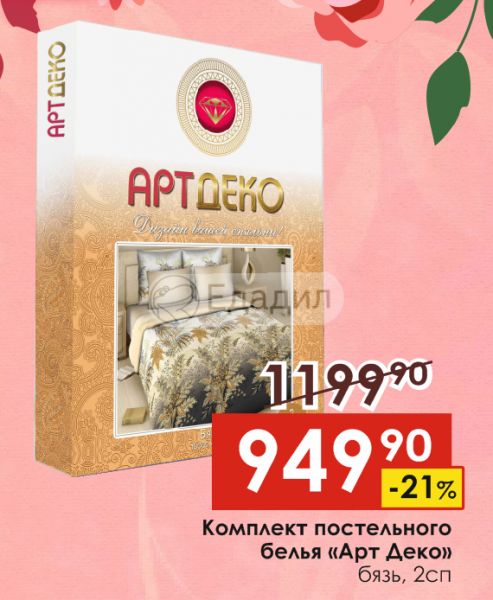 вояж нерехта телефон. нерехта костромская область что можно привезти. вояж нерехта телефон. такси вояж. сауна вояж пенза.