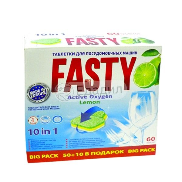 Fasty tasty. Fasty таблетки для посудомоечных 10 в 1. Таблетки для посудомоечной машины Фасти. Fasty чист средство для посудомоечных машин табл. Clean Action 27шт. Круглые таблетки для посудомоечной машины.