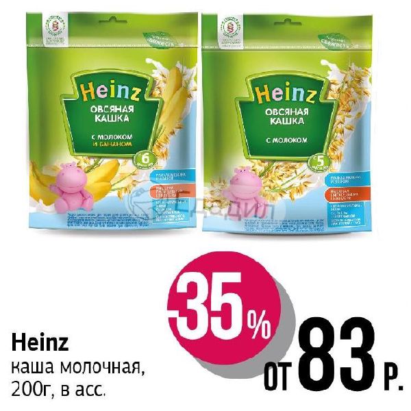 Каши heinz в украине