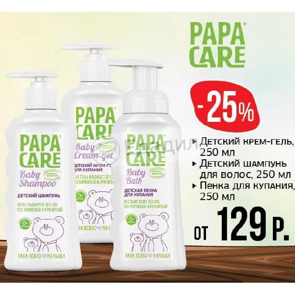 Крем для укладки волос женский. Чем пенка отличается от геля. Отличие пенки от геля для умывания. Normaderm пенка vichy. Чем пенка отличается от геля.