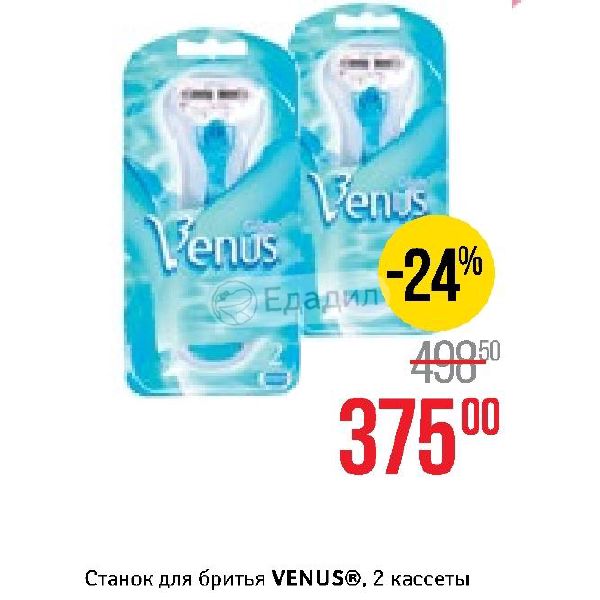 Venus 2 кассеты