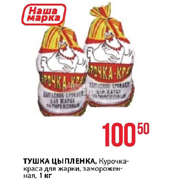 Курица краса. Легор долматин. Петух леггорн. Красивые курочки. Петух хайсекс браун.