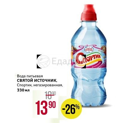 Спортик Нижний Тагил Интернет Магазин Каталог