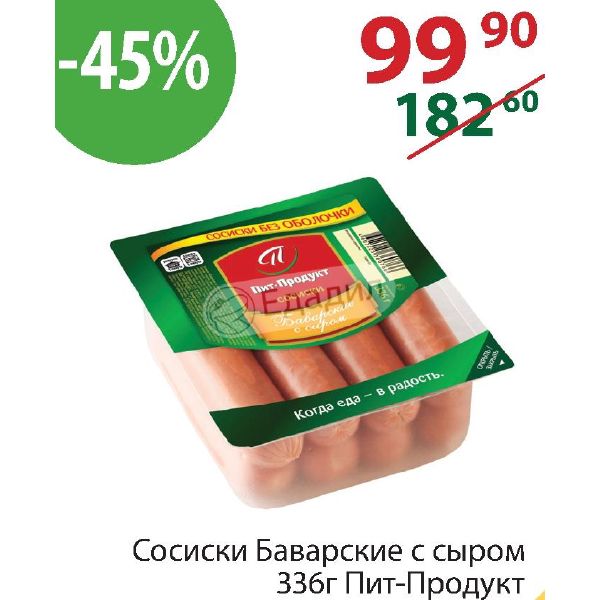 Продукция пит