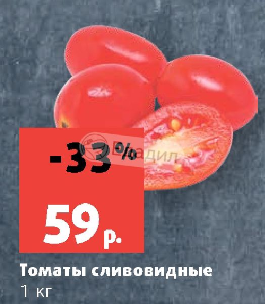 Томат Викуся Фото Характеристика Отзывы