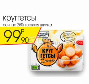 Топ Семена Интернет Магазин Нефтекамск