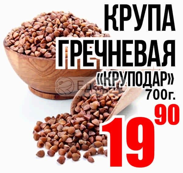Топ Семена Интернет Магазин Нефтекамск