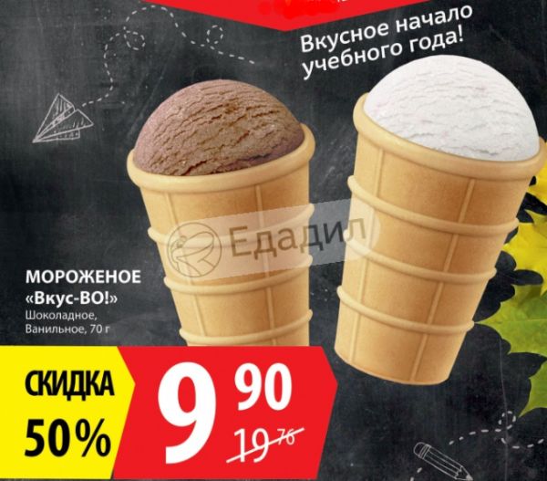 Акции В Магазине Рубцовска