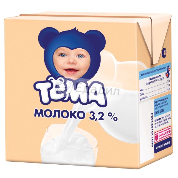 Молоко тема. Тема молоко 3.2. Молоко тема 0.5. Молоко тема 500 гр.