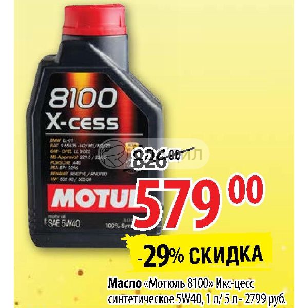 Порно Про Мотюль Про мотюль порно