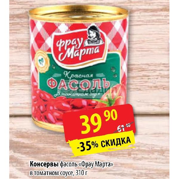 Фрау марта мамба набережные челны Фрау Марта Мамба Набережные Челны