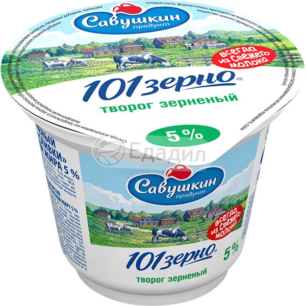 Творог 7. Творог 101 зерно Савушкин со сливками. Зерновой творог со сливками. Творог со сливками Савушкин продукт. Сливки Савушкин продукт.