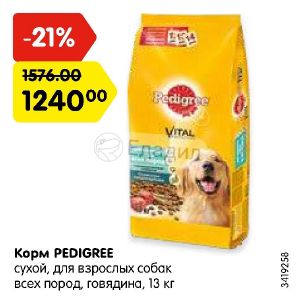 Купить Корм Для Собак На Озоне