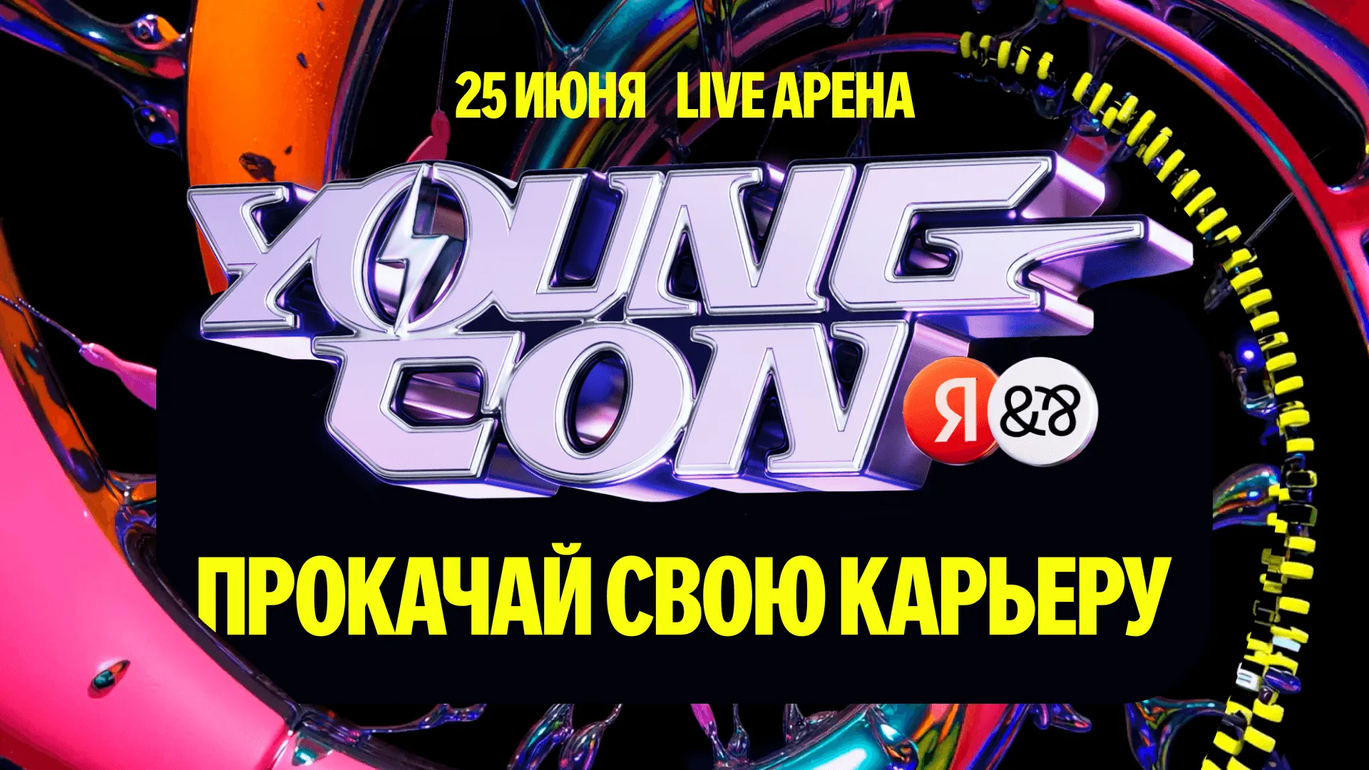 _1920х1080.webp