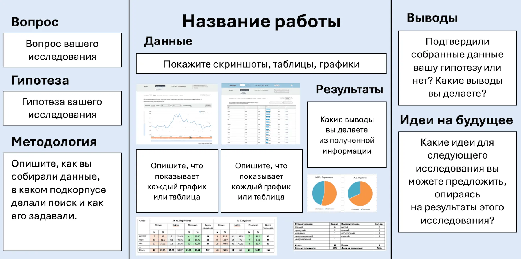 Рис 23. Глава 1 new.webp