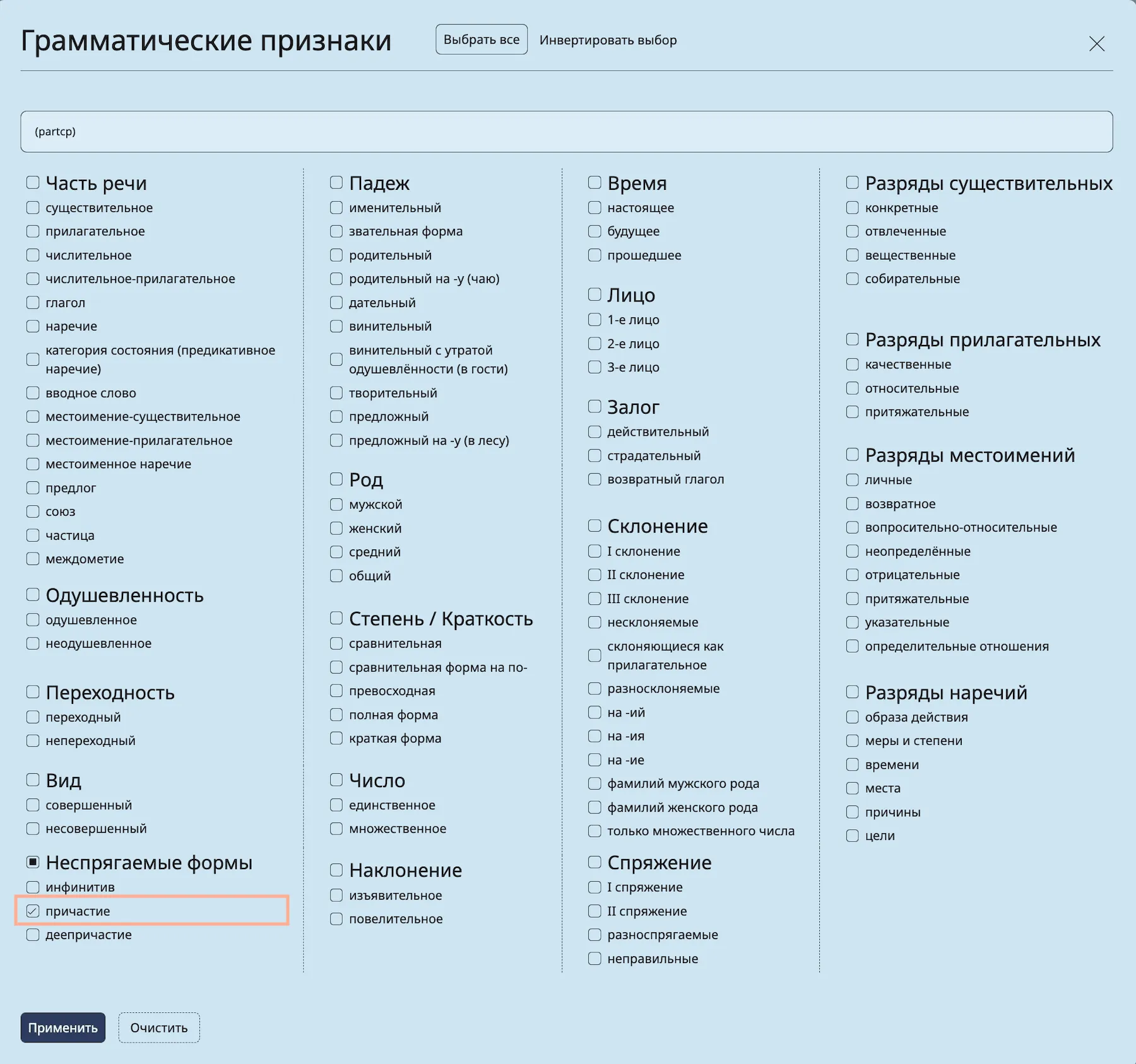 Рис 7. Глава 4.webp