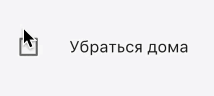 Screen