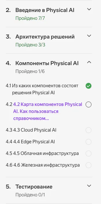 Снимок экрана 2026-04-17 в 12.48.12.png