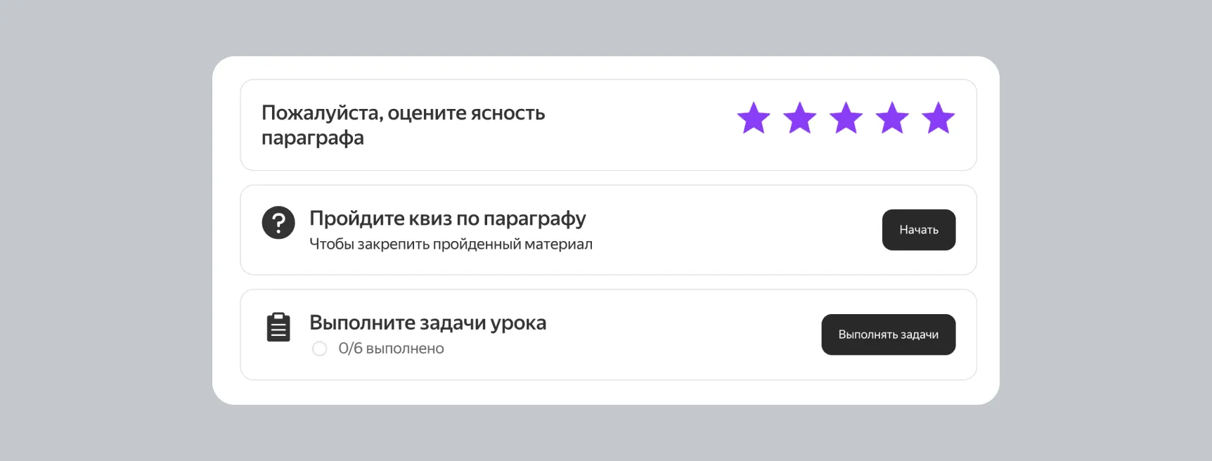 algorithms1.4