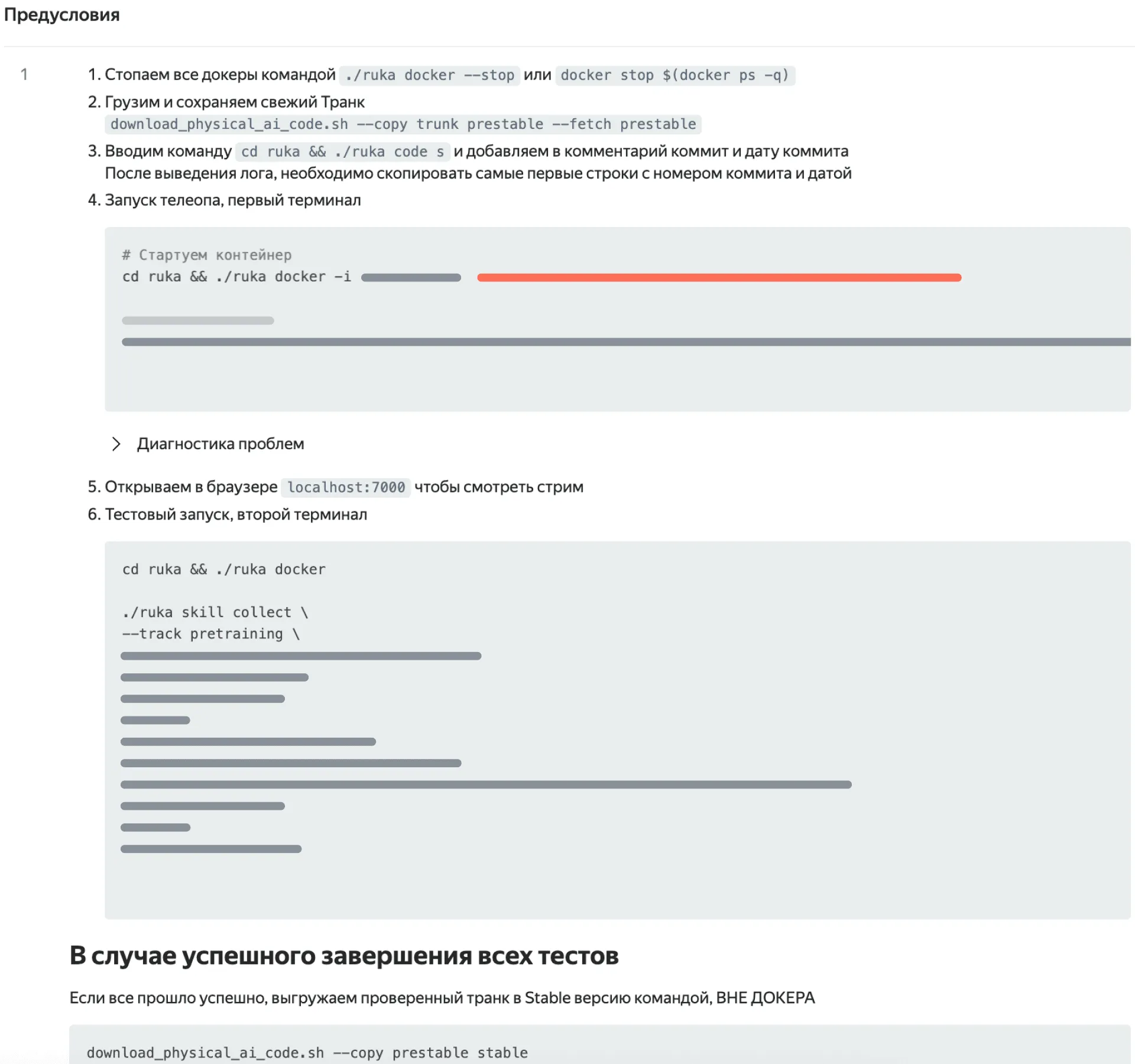 Иллюстрация.png
