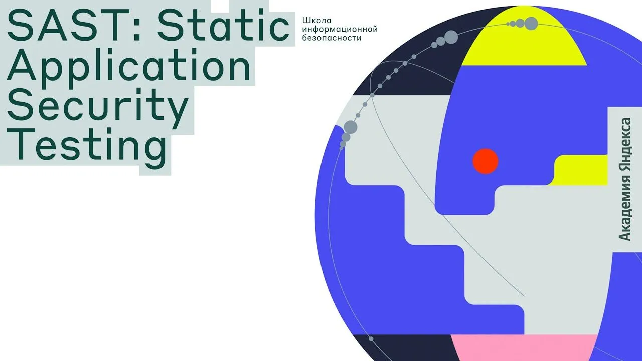 sast-static-application-security-testing