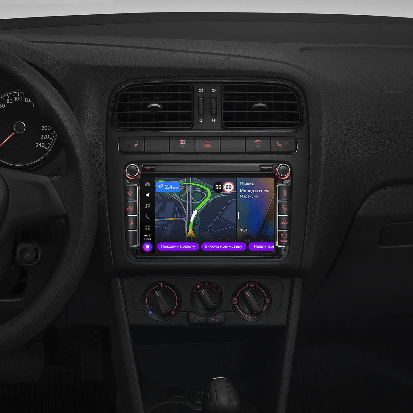 bortovoj kompyuter volkswagen polo sedan kupit magnitolu folksvagen polo sedan na androide s navigaciej yandeks avto