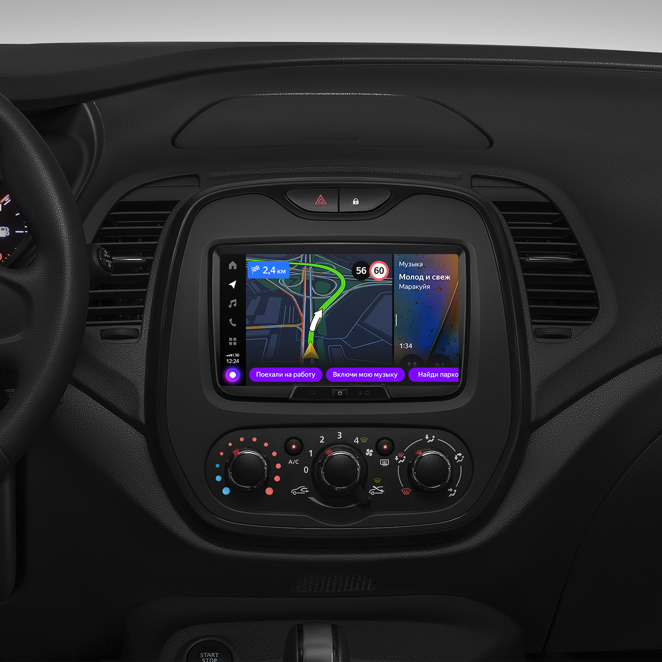 Бортовой компьютер Renault Kaptur, купить магнитолу Рено Каптур на ...