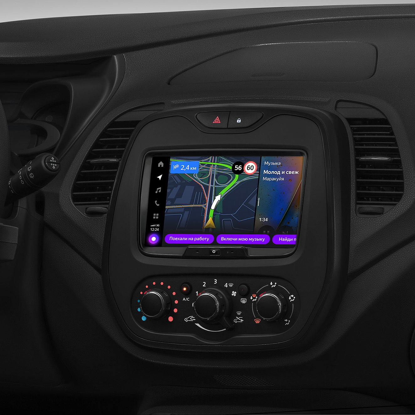 Мультимедийная система яндекс авто для renault captur. Смотреть фото Мультимедийная система яндекс авто для renault captur. Смотреть картинку Мультимедийная система яндекс авто для renault captur. Картинка про Мультимедийная система яндекс авто для renault captur. Фото Мультимедийная система яндекс авто для renault captur