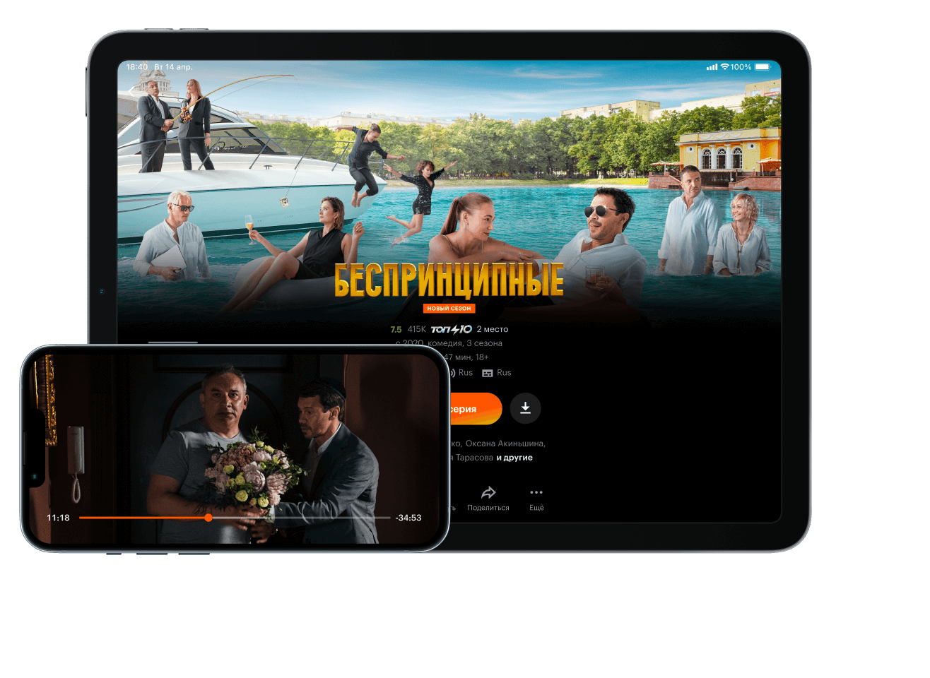 Онлайн кинотеатр Кинопоиск. Фильмы и сериалы смотреть онлайн в хорошем ...