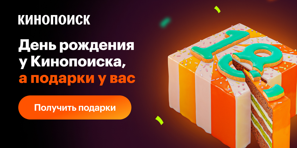 www.kinopoisk.ru