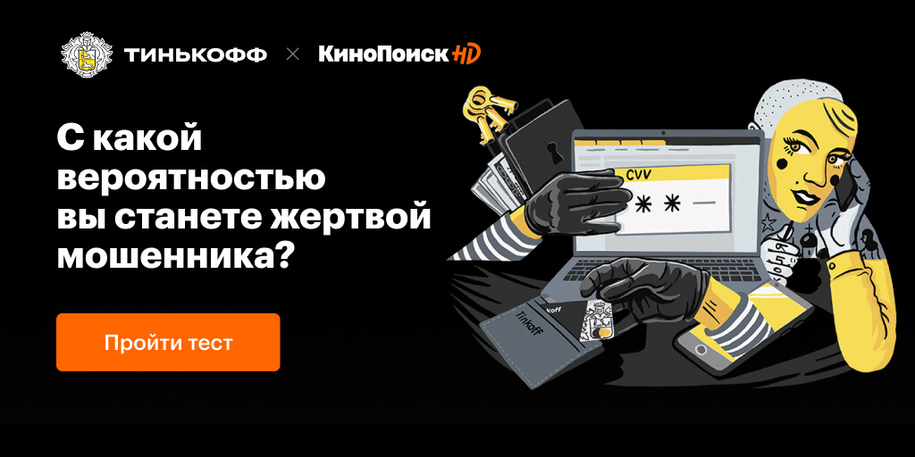 банковская карта тинькофф. работает ли тинькофф в казахстане. работает ли тинькофф в казахстане. карта тинькофф блэк мир. тинькофф сумма.
