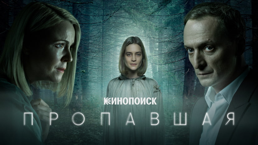 Кинопоиск