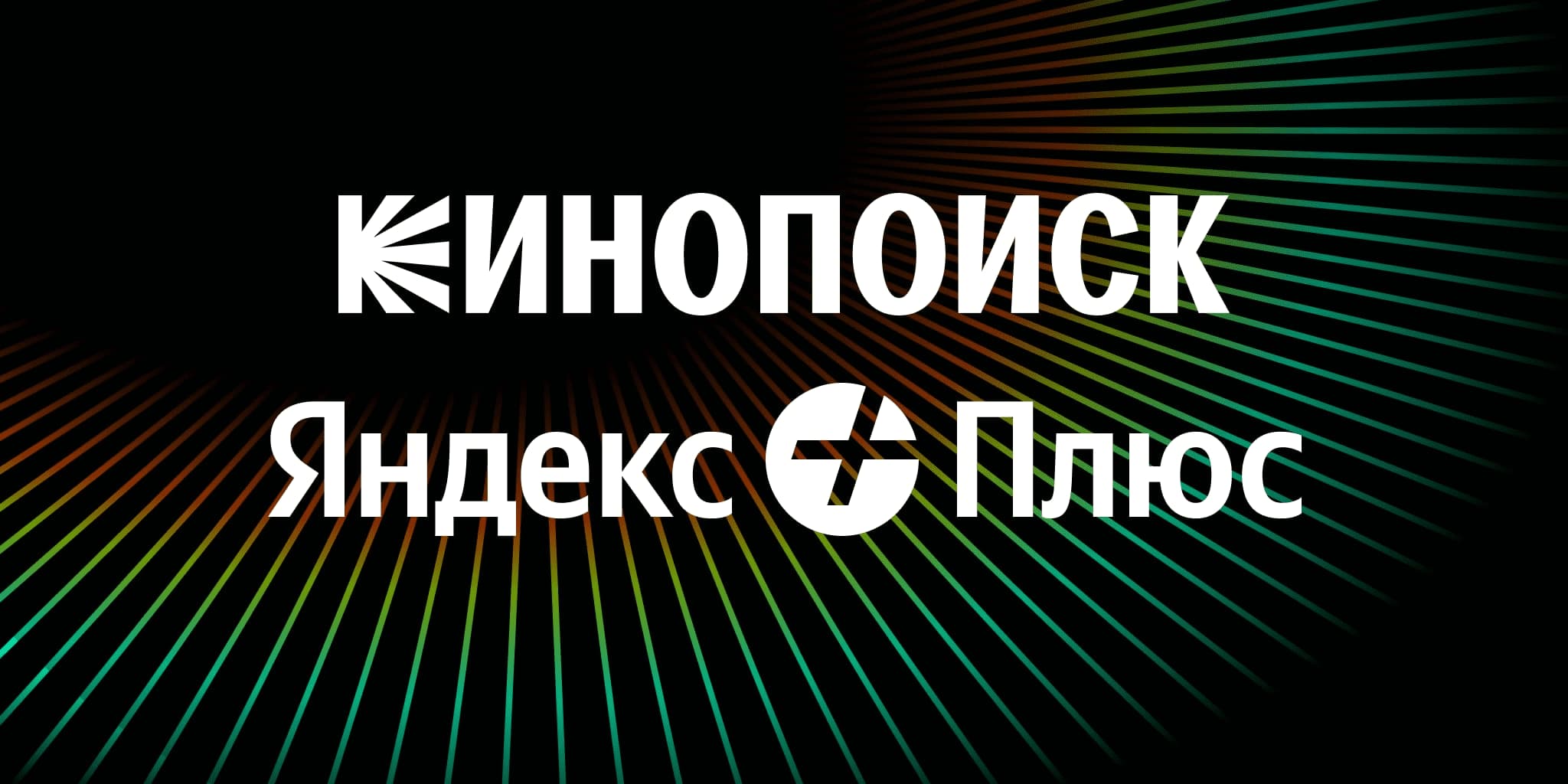 Смотрите фильмы и сериалы онлайн в хорошем качестве по подписке ...