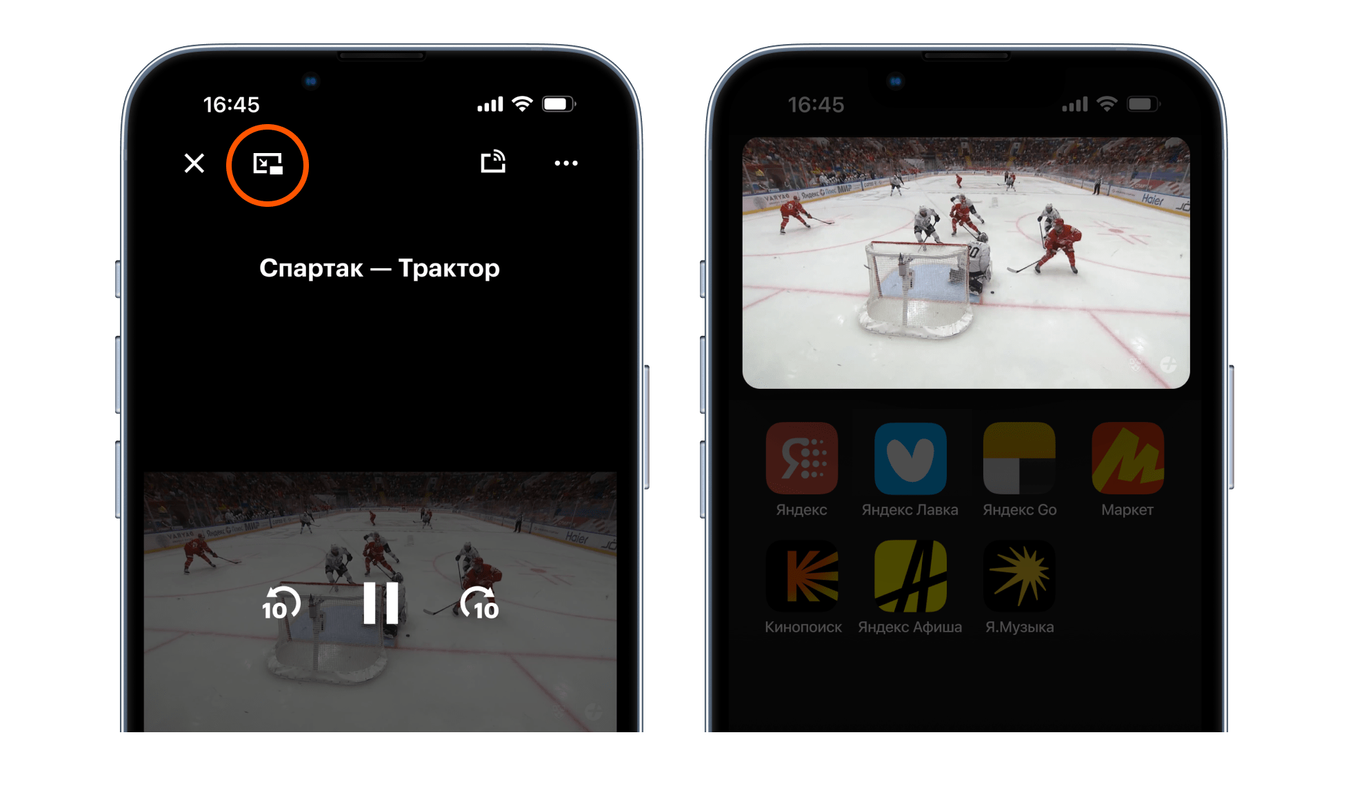 Трансляции всех матчей КХЛ по подписке Плюс