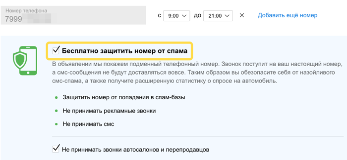 Что значит подменный номер на авто. Смотреть фото Что значит подменный номер на авто. Смотреть картинку Что значит подменный номер на авто. Картинка про Что значит подменный номер на авто. Фото Что значит подменный номер на авто