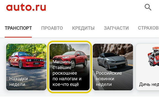 что такое в поиске автору. Смотреть фото что такое в поиске автору. Смотреть картинку что такое в поиске автору. Картинка про что такое в поиске автору. Фото что такое в поиске автору