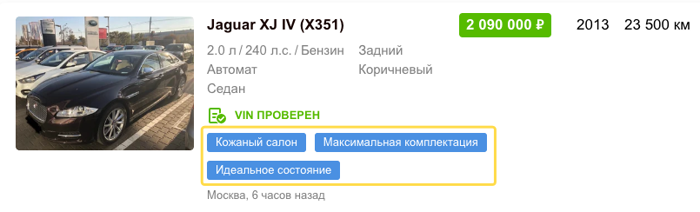 что такое в поиске автору. Смотреть фото что такое в поиске автору. Смотреть картинку что такое в поиске автору. Картинка про что такое в поиске автору. Фото что такое в поиске автору